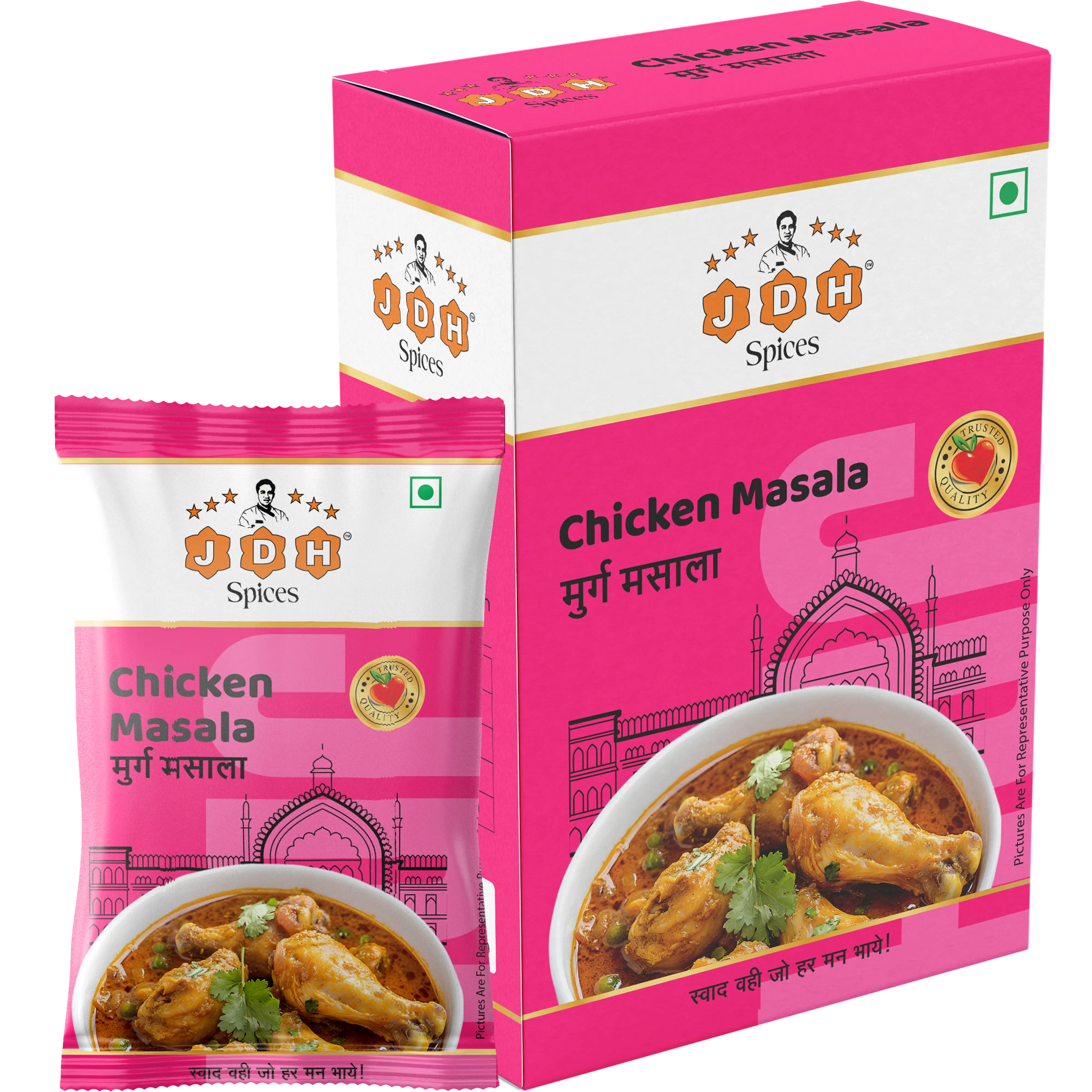 chicken-msala